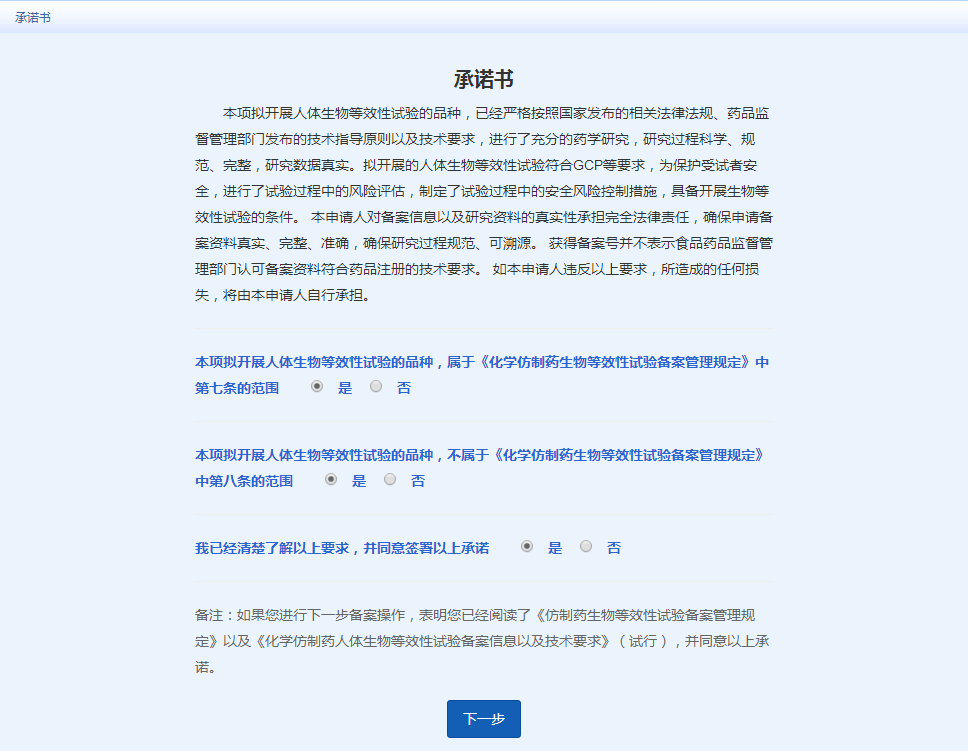 20181108116005.png