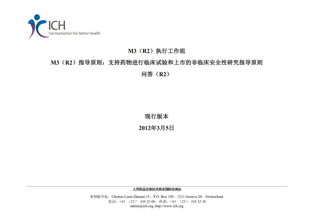M3的问与答_01.jpg
