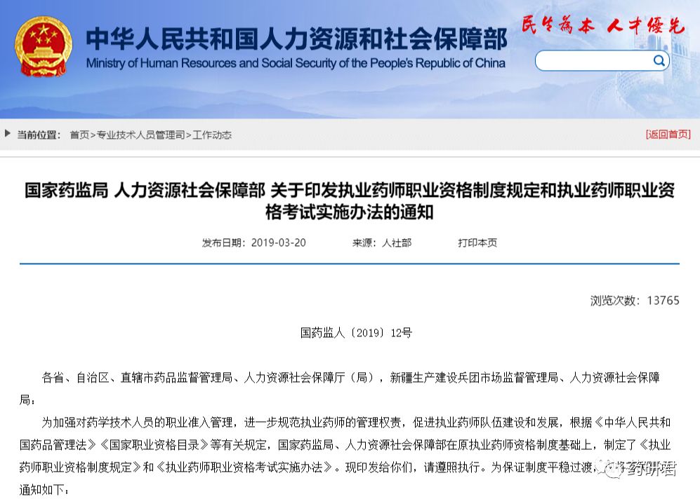 20190402112226.jpg 微信图片_20190402111804.jpg