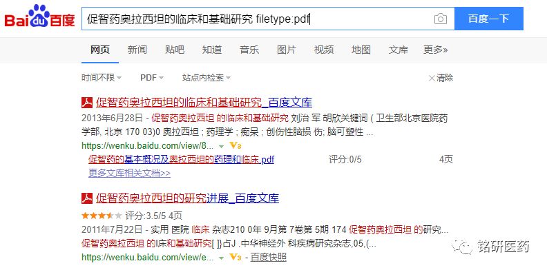 20190402129039.jpg 微信图片_20190402105911.jpg