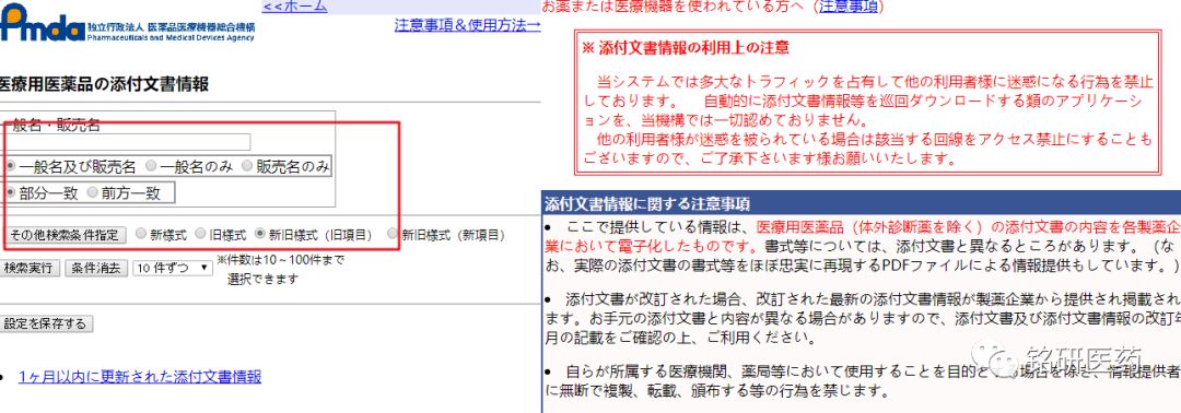20190402135141.jpg 微信图片_20190402114016.jpg