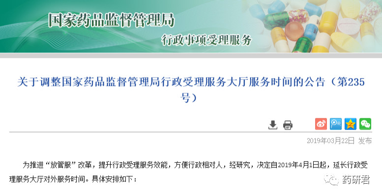 20190402211716.jpg 微信图片_20190402113129.jpg