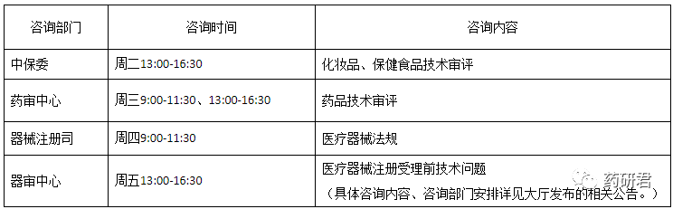 20190402428682.png 微信图片_20190402113136.png