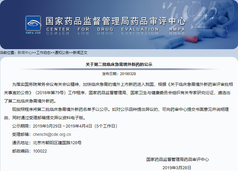 20190402846047.jpg 微信图片_20190402113249.jpg