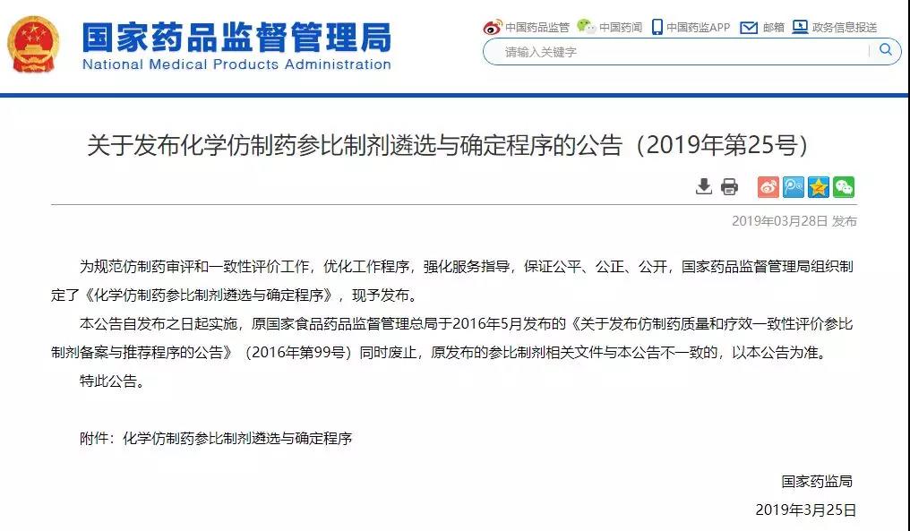 20190403119262.jpg 微信图片_20190403114229.jpg
