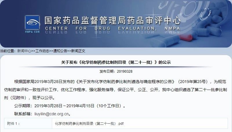20190403458374.jpg 微信图片_20190403114134.jpg