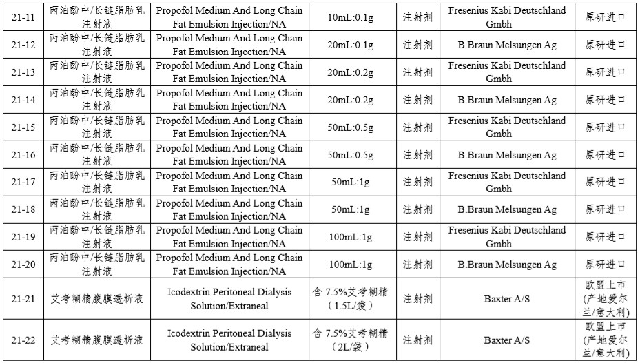 20190403841400.jpg 微信图片_20190403173836.jpg