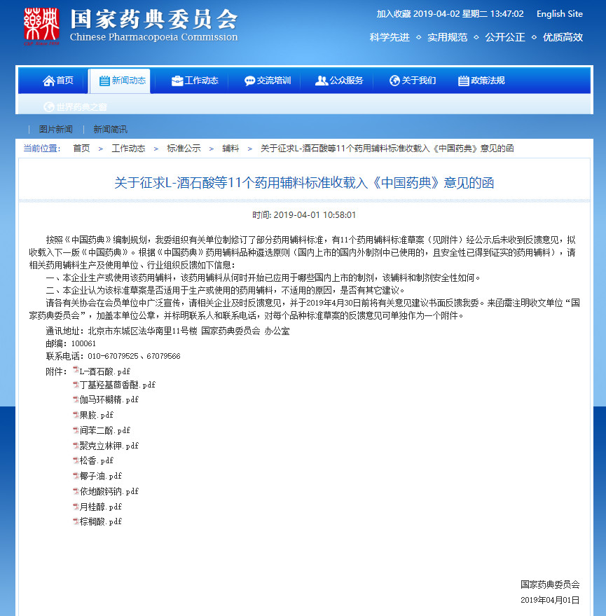 20190404119593.jpg 微信图片_20190404164014.jpg