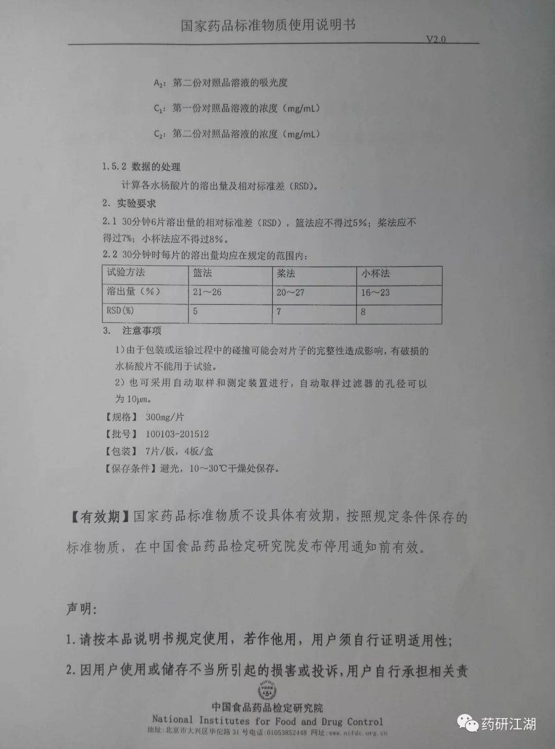 20190408112967.jpg 微信图片_20190408144107.jpg