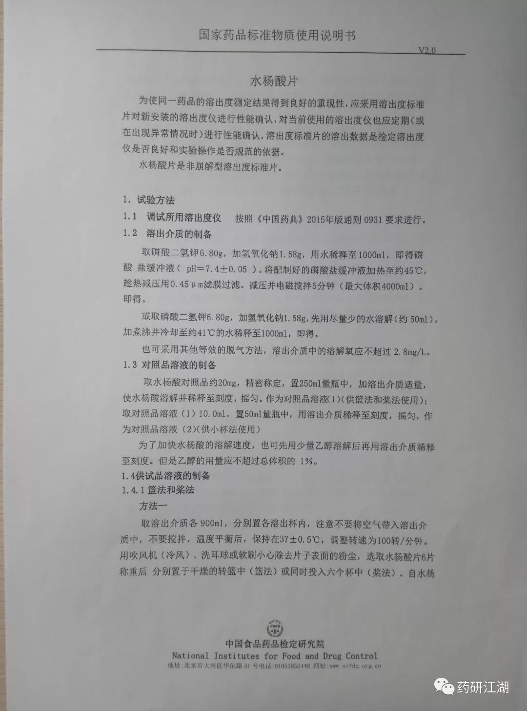 20190408138945.jpg 微信图片_20190408144059.jpg