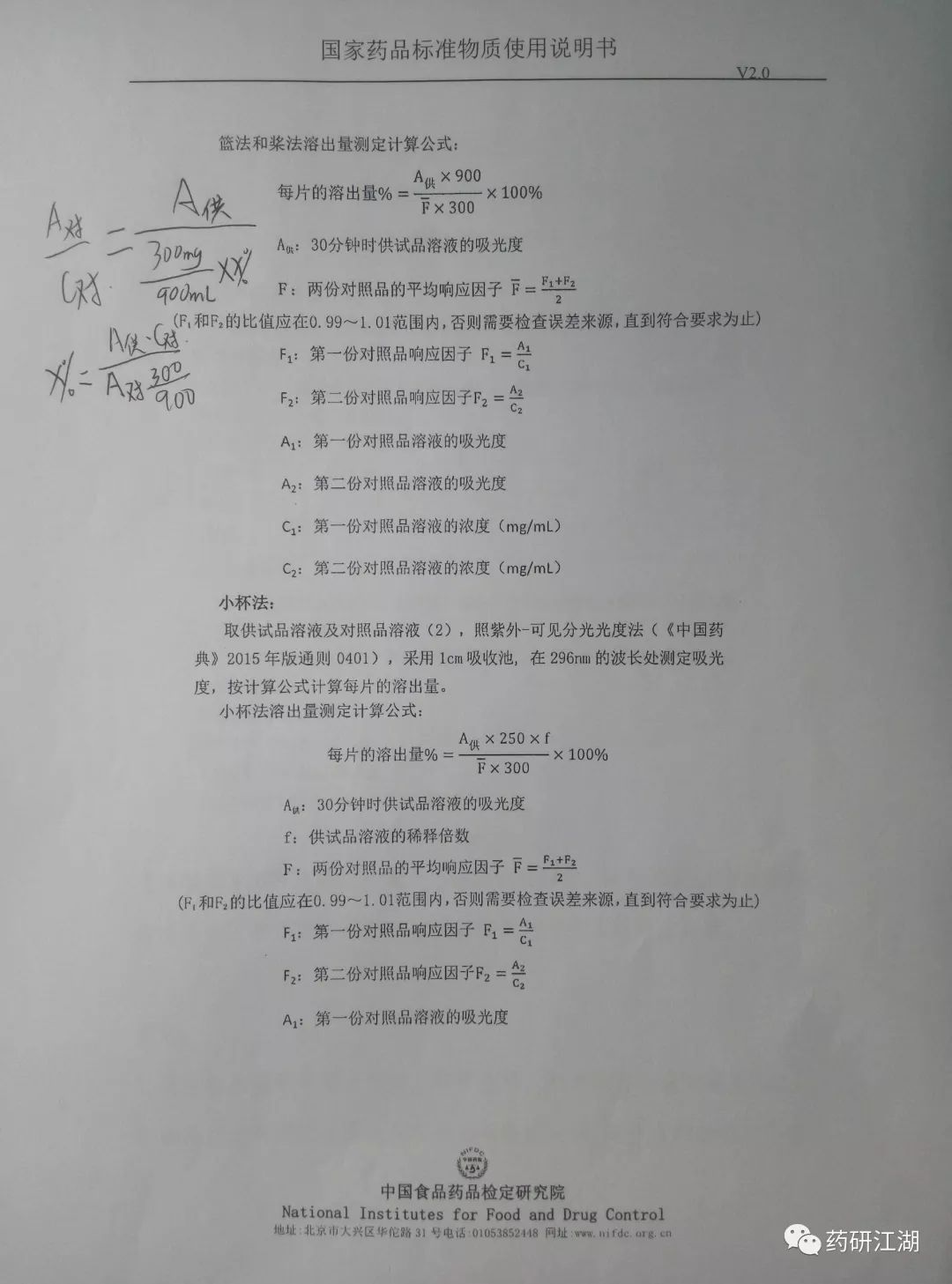 20190408785286.jpg 微信图片_20190408144105.jpg