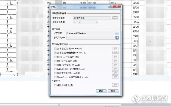 20190409363575.jpg 微信图片_20190409143406.jpg
