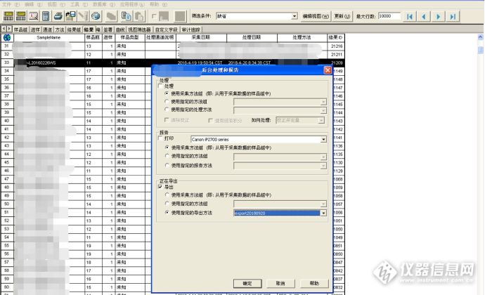 20190409972518.jpg 微信图片_20190409143351.jpg