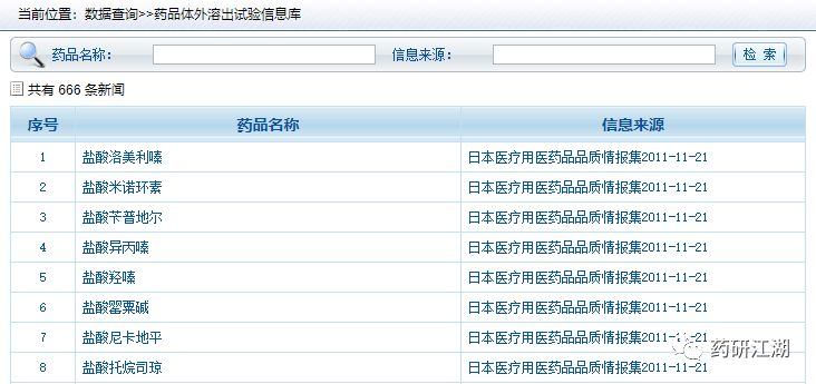 20190411159432.jpg 微信图片_20190411163159.jpg