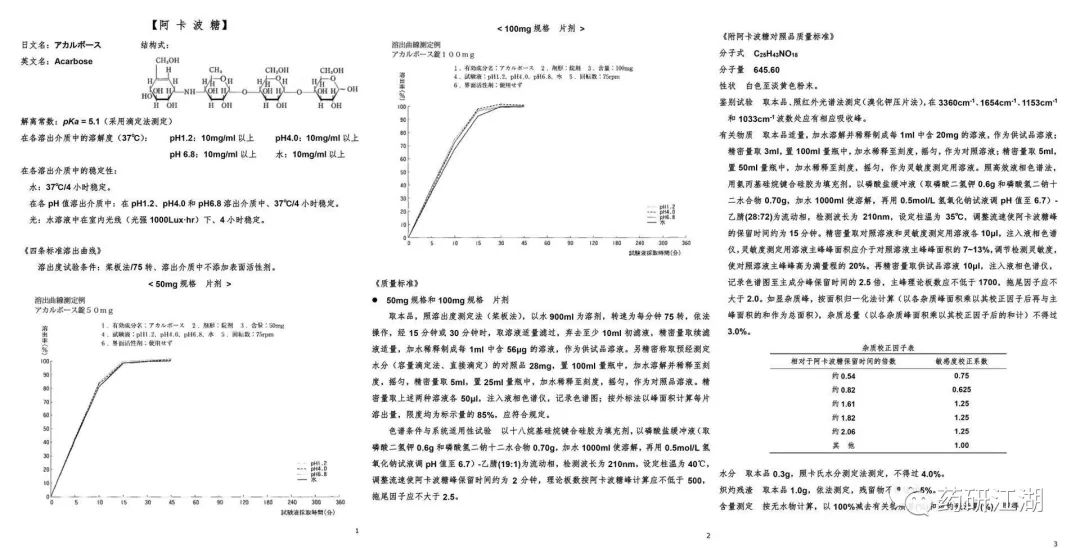20190411173676.jpg 微信图片_20190411163204.jpg