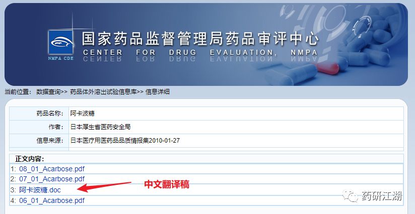 20190411954487.jpg 微信图片_20190411163201.jpg