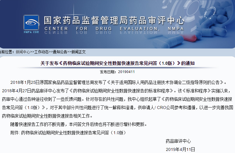 20190412527784.png Screenshot_2.png