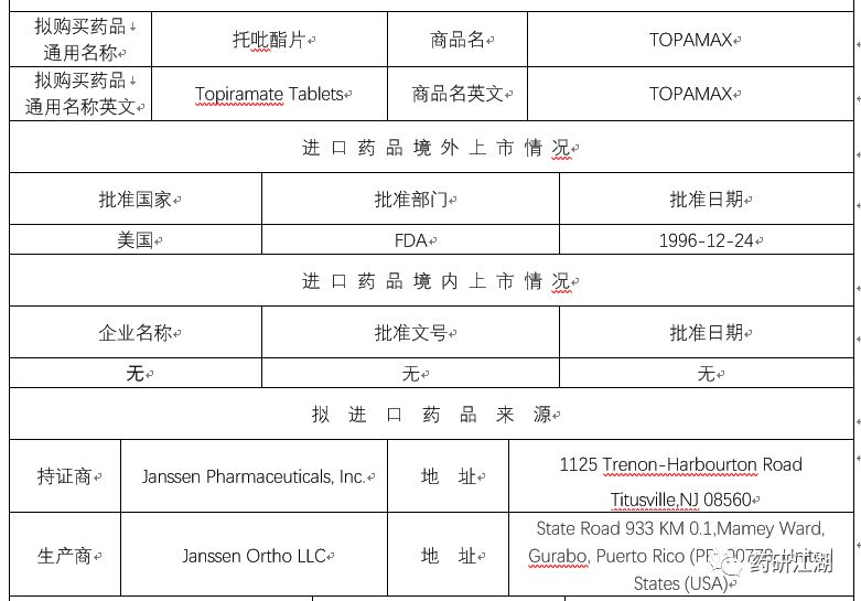 20190416704817.jpg 微信图片_20190416114714.jpg