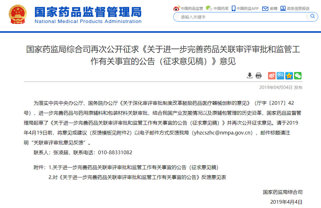 20190417102135.jpg 微信图片_20190417142727.jpg