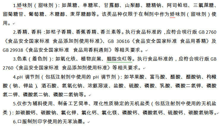 20190417119520.jpg 微信图片_20190417142742.jpg