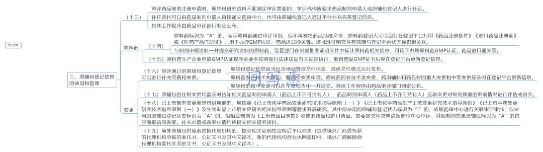 20190417122984.jpg 微信图片_20190417142750.jpg