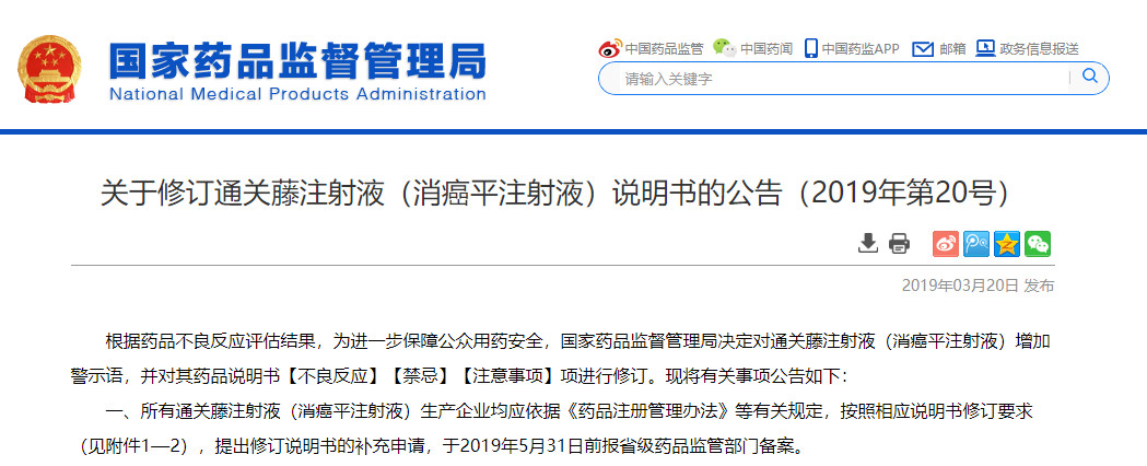 20190417339994.jpg 微信图片_20190417145356.jpg