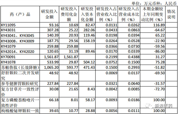 20190417351913.jpg 微信图片_20190417145403.jpg