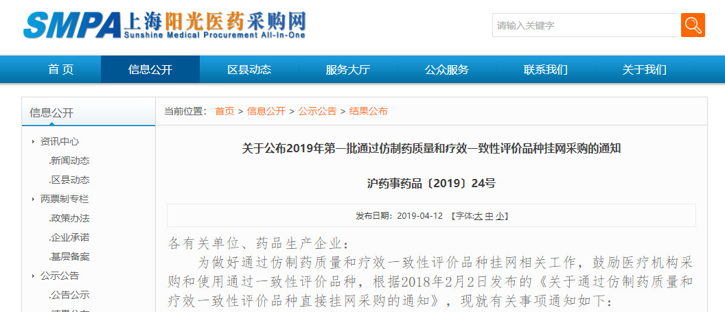 20190417403982.jpg 微信图片_20190417144517.jpg