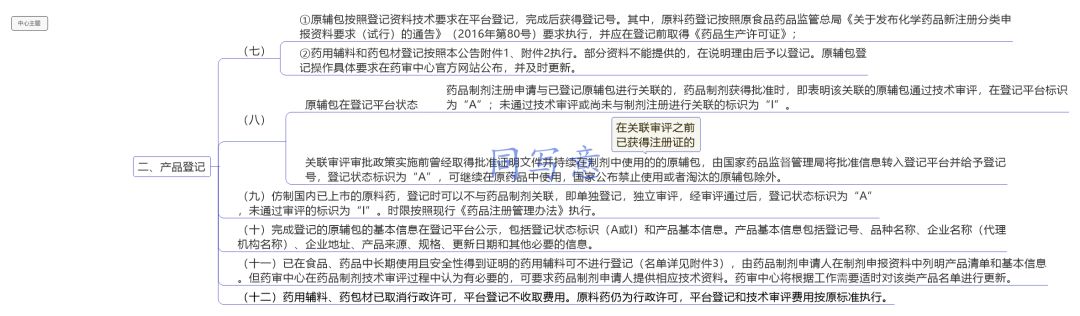 20190417512207.jpg 微信图片_20190417142747.jpg