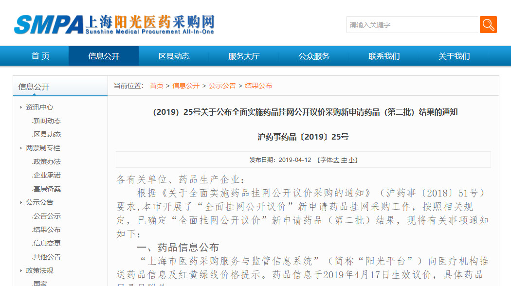 20190417551452.jpg 微信图片_20190417144517.jpg