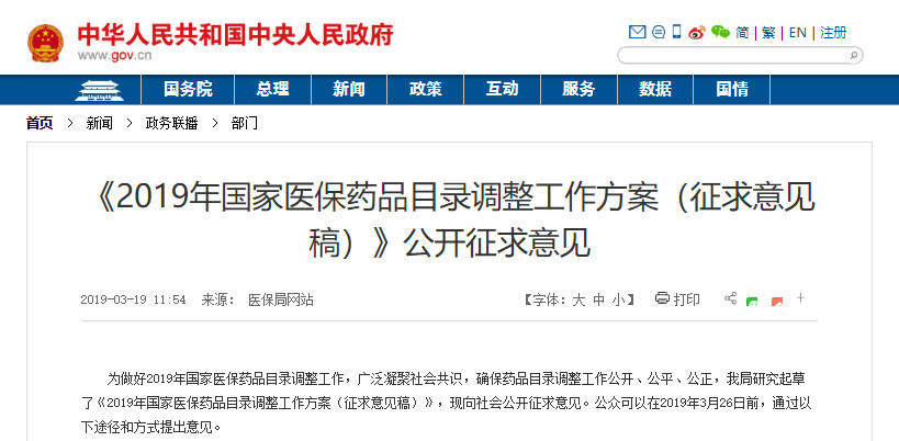 20190417693672.jpg 微信图片_20190417145353.jpg