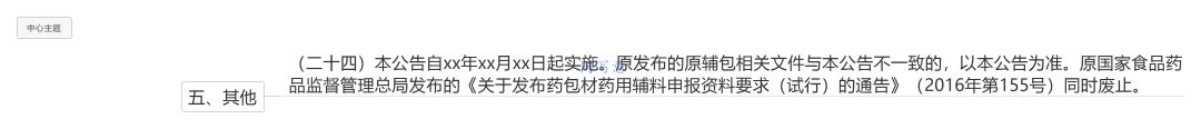 20190417826941.jpg 微信图片_20190417142754.jpg