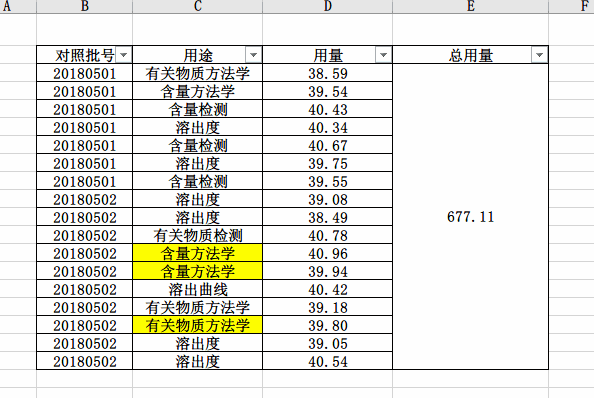 20190605105139.gif 微信图片_20190605165447.gif