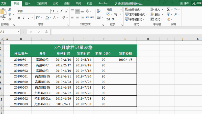 20190605117209.gif 1112.gif