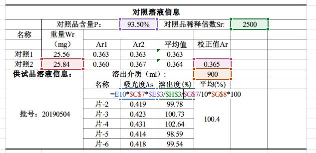 20190605138682.jpg 微信图片_20190605165520.jpg