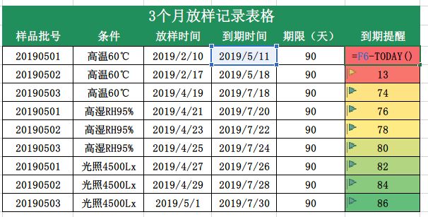 20190605214513.jpg 微信图片_20190605165525.jpg
