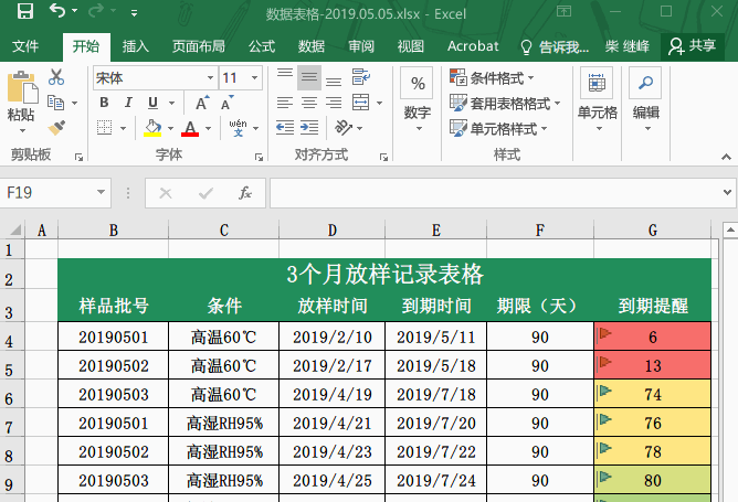 20190605541985.gif 1115.gif