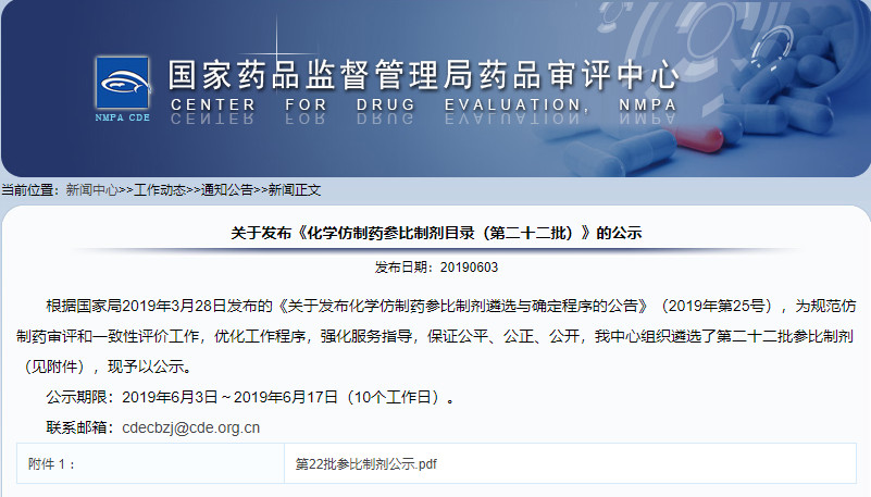 20190613115880.jpg 微信图片_20190613180939.jpg