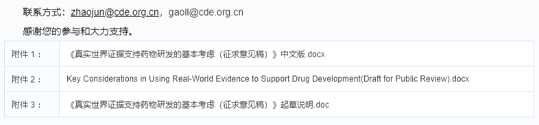 20190613120239.png 微信图片_20190613174038.png