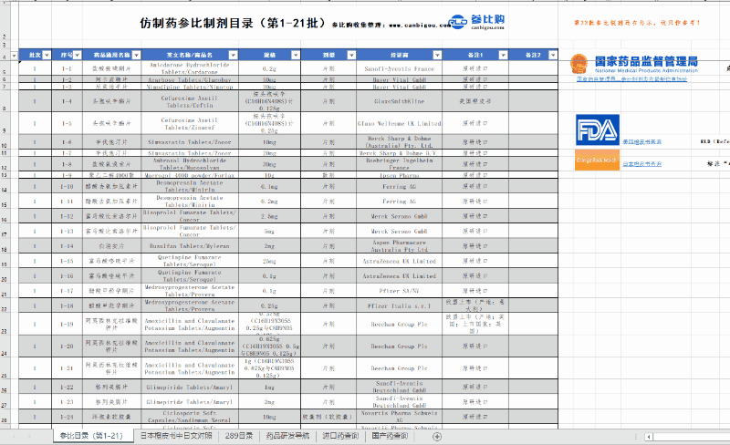 20190613989687.gif 微信图片_20190605165551.gif