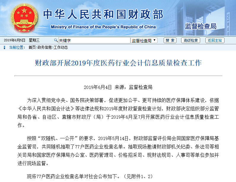 20190619104644.jpg 微信图片_20190619171830.jpg