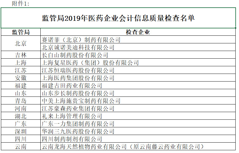 20190619124916.jpg 微信图片_20190619171834.jpg