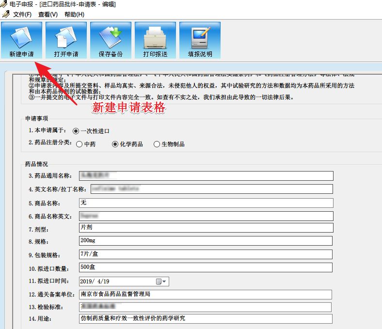 20190620127266.jpg 微信图片_20190620152902.jpg