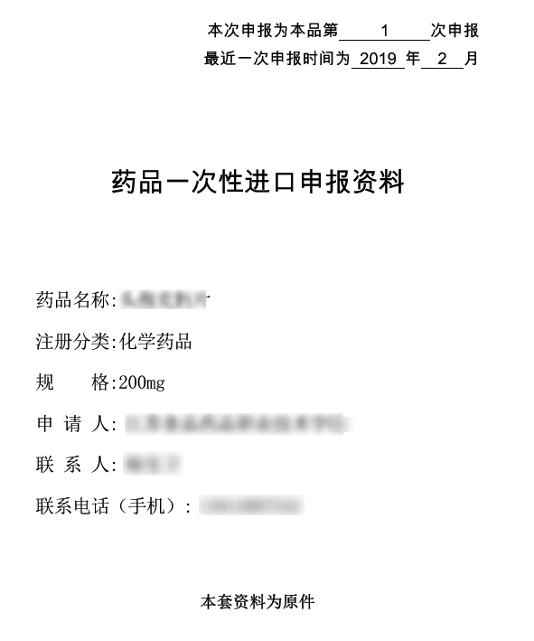 20190620141359.png 微信图片_20190620152922.png