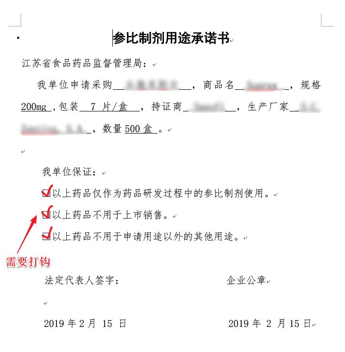 20190620324373.jpg 微信图片_20190620152918.jpg