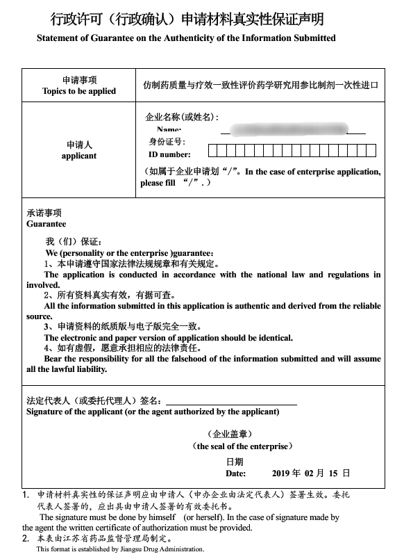 20190620752195.png 微信图片_20190620152915.png