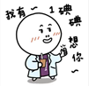20190709112591.png 微信图片_20190709150847.png