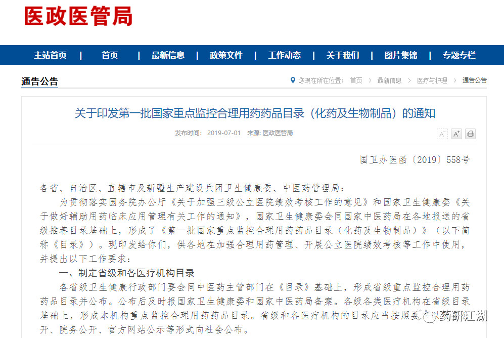 20190710225959.jpg 微信图片_20190710122025.jpg