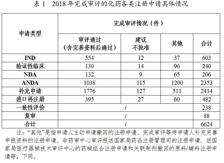 20190710372267.jpg 微信图片_20190710122827.jpg