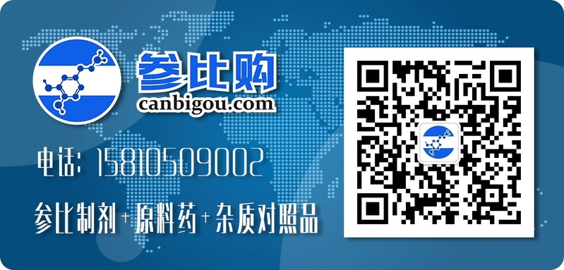 20190710544352.jpg 参比购.jpg